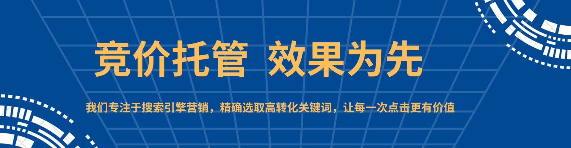 丹东推广开户
