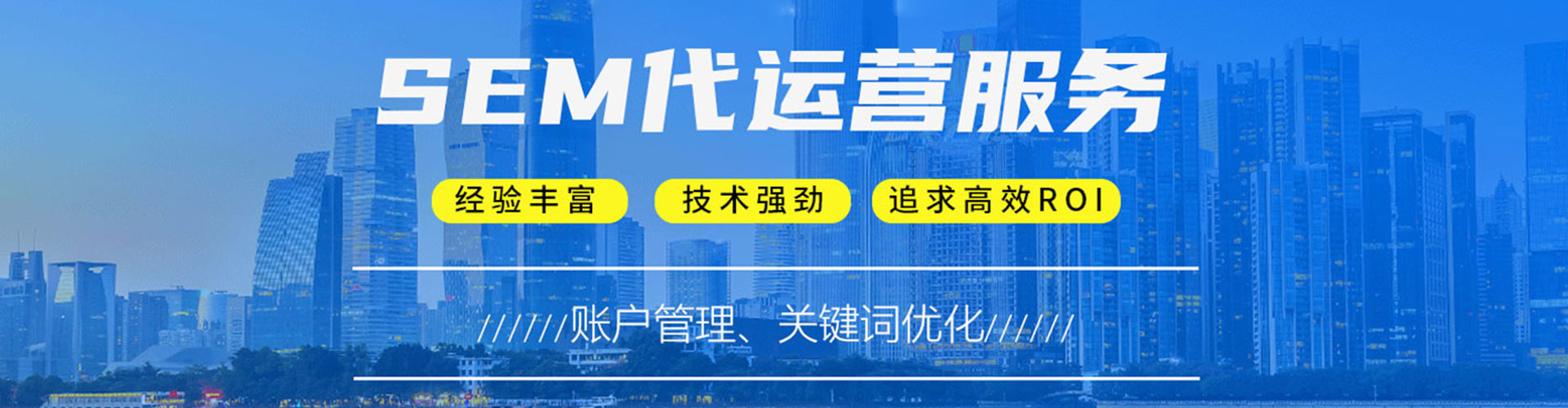 丹东信息流竞价