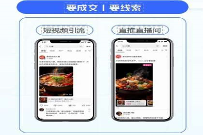 百度竞价推广托管全流程解析，轻松上手网络营销