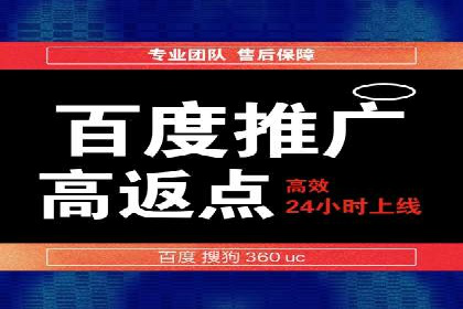 SEM运营托管在本地生活服务中的应用