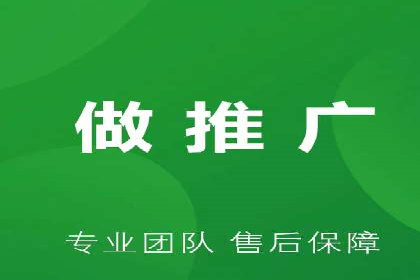 低成本推广开户案例解析
